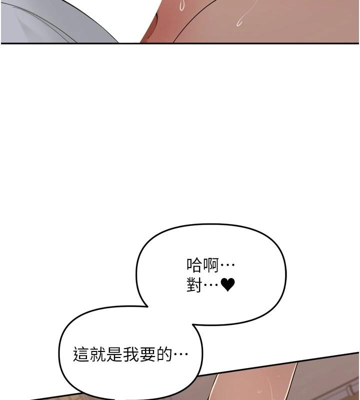 里长孙子开麦啦第35話-我來代替妳老公吧!