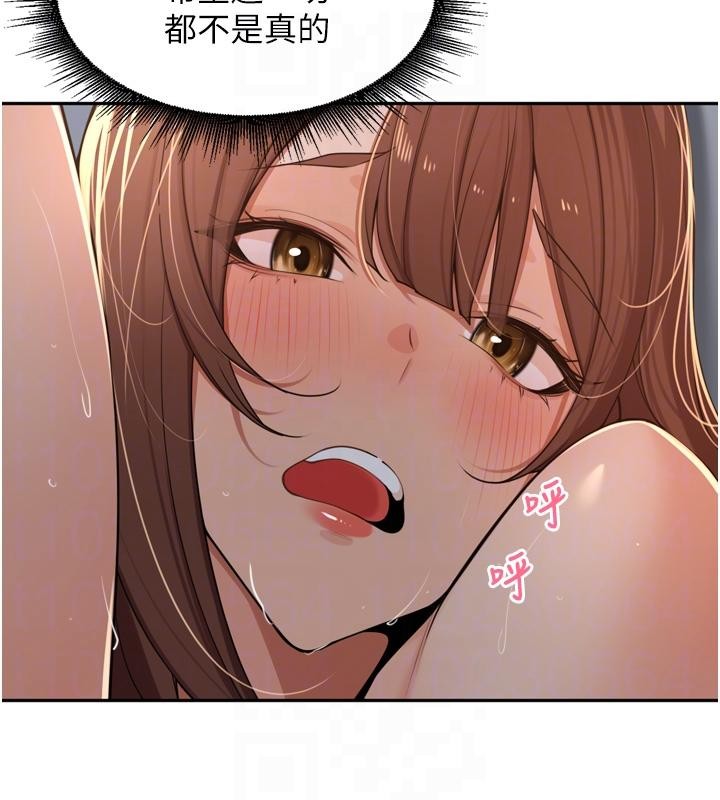 里长孙子开麦啦第35話-我來代替妳老公吧!