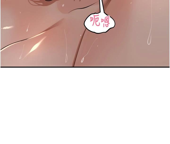 里长孙子开麦啦第35話-我來代替妳老公吧!