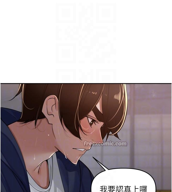 里长孙子开麦啦第35話-我來代替妳老公吧!