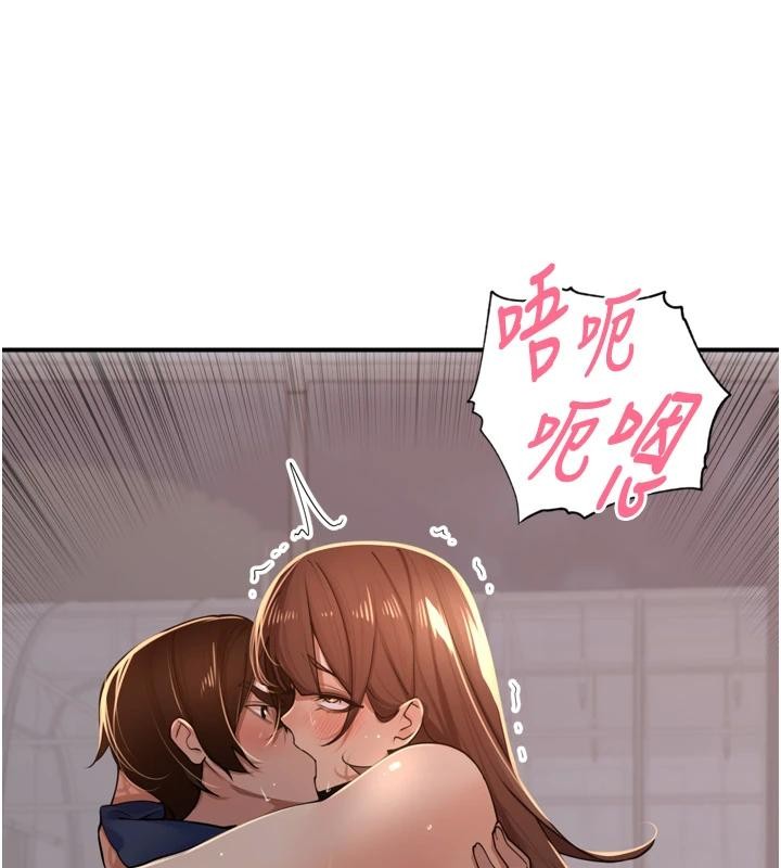 里长孙子开麦啦第35話-我來代替妳老公吧!