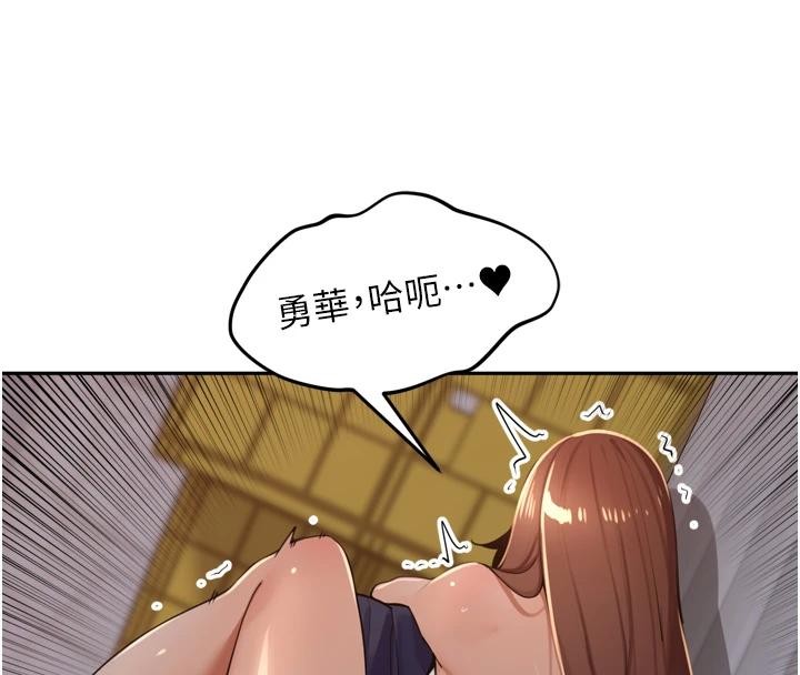 里长孙子开麦啦第35話-我來代替妳老公吧!