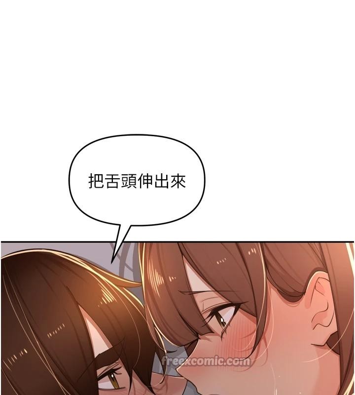 里长孙子开麦啦第35話-我來代替妳老公吧!