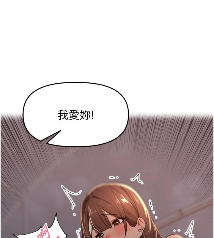 里长孙子开麦啦第35話-我來代替妳老公吧!