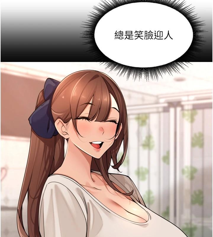 里长孙子开麦啦第35話-我來代替妳老公吧!