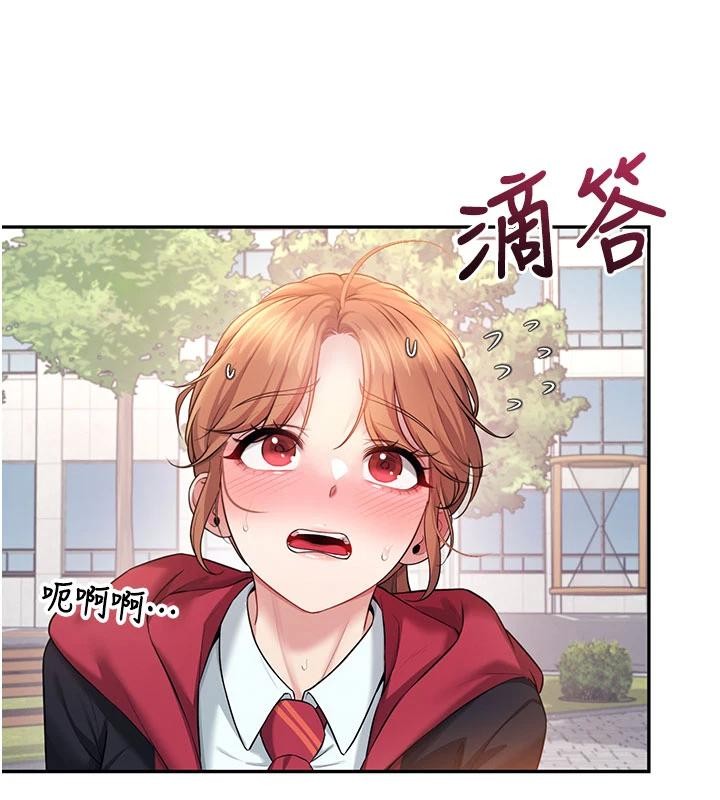 飞机杯女神连线中第40話-姦情被抓包了嗎?!