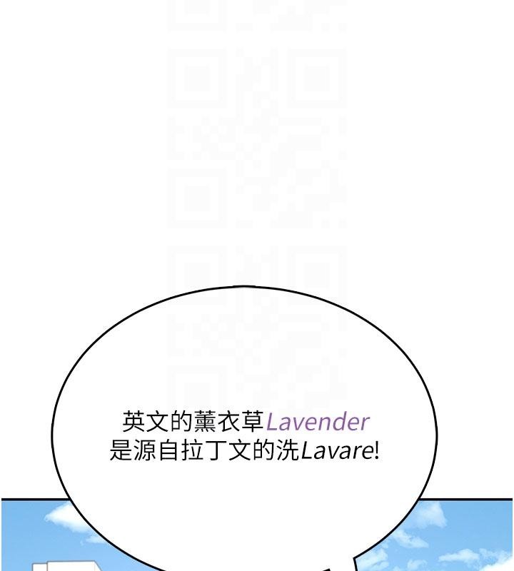 飞机杯女神连线中第40話-姦情被抓包了嗎?!