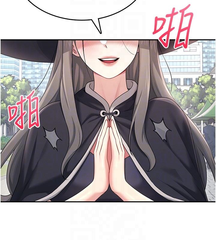 飞机杯女神连线中第40話-姦情被抓包了嗎?!