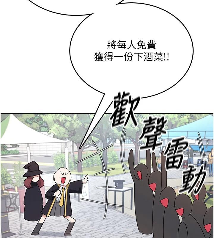 飞机杯女神连线中第40話-姦情被抓包了嗎?!