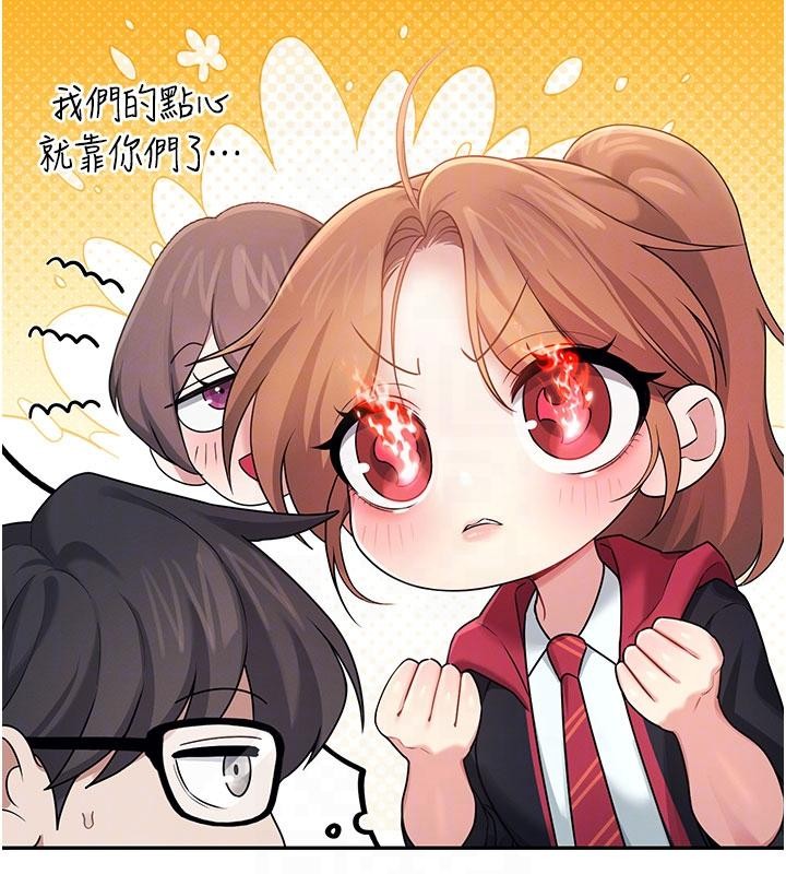 飞机杯女神连线中第40話-姦情被抓包了嗎?!