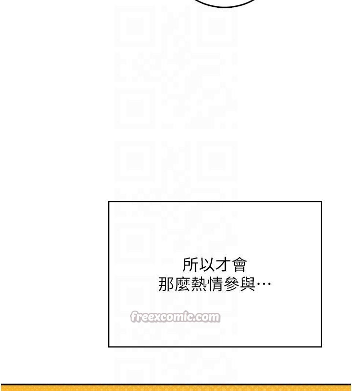 飞机杯女神连线中第40話-姦情被抓包了嗎?!