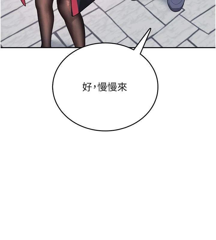 飞机杯女神连线中第40話-姦情被抓包了嗎?!