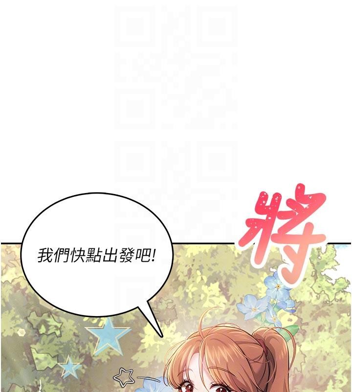 飞机杯女神连线中第40話-姦情被抓包了嗎?!