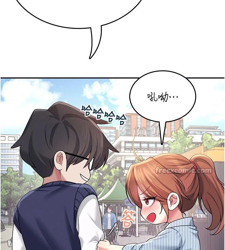 飞机杯女神连线中第40話-姦情被抓包了嗎?!