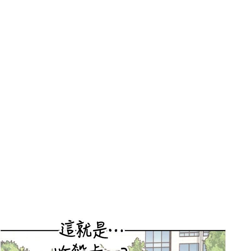 飞机杯女神连线中第40話-姦情被抓包了嗎?!