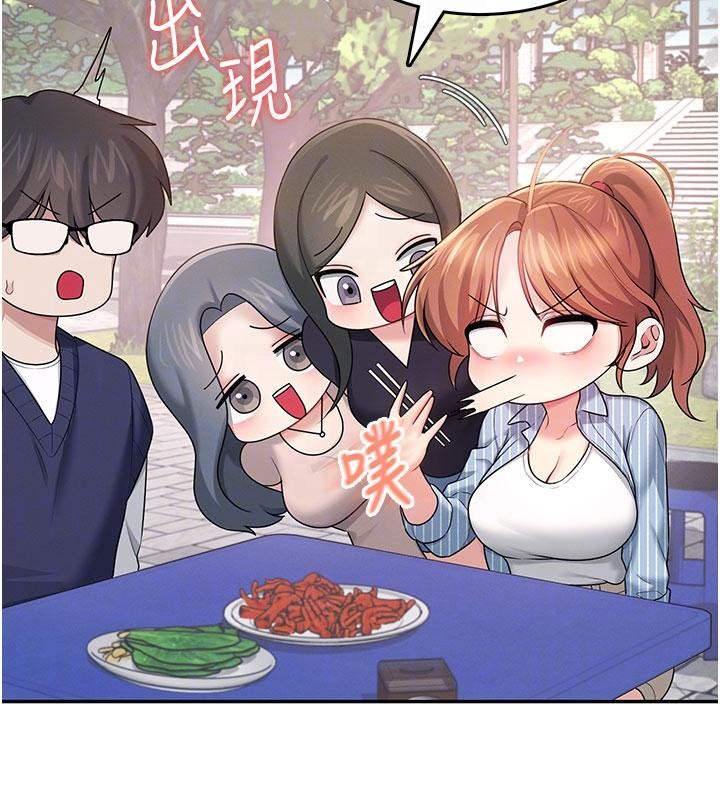 飞机杯女神连线中第40話-姦情被抓包了嗎?!