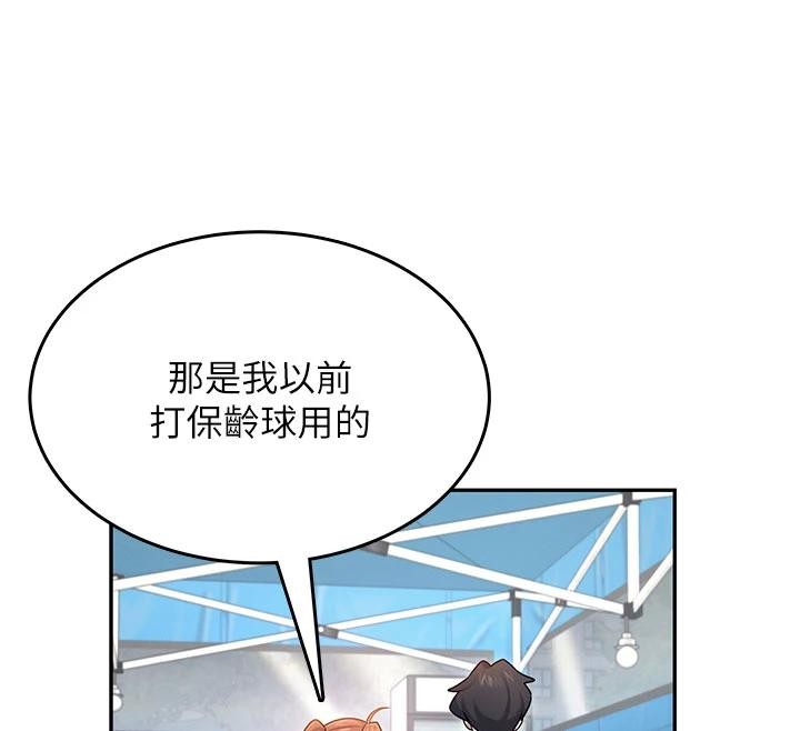 飞机杯女神连线中第40話-姦情被抓包了嗎?!