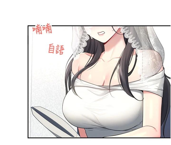 飞机杯女神连线中第40話-姦情被抓包了嗎?!