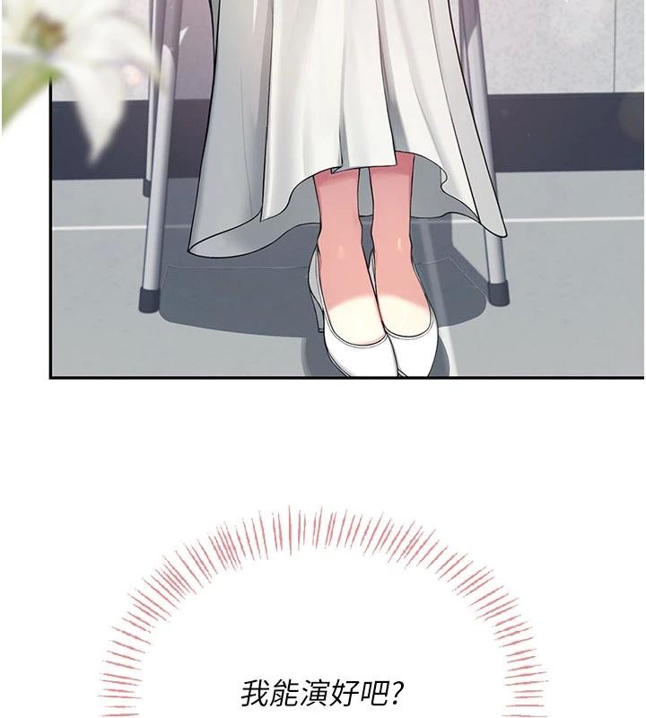 飞机杯女神连线中第40話-姦情被抓包了嗎?!