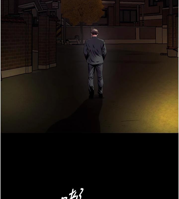 狱火重生第45話-材賢給瀚宇的「大禮」