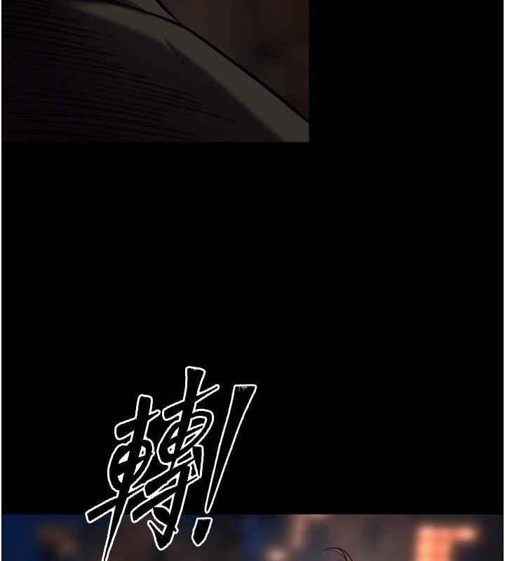 狱火重生第45話-材賢給瀚宇的「大禮」