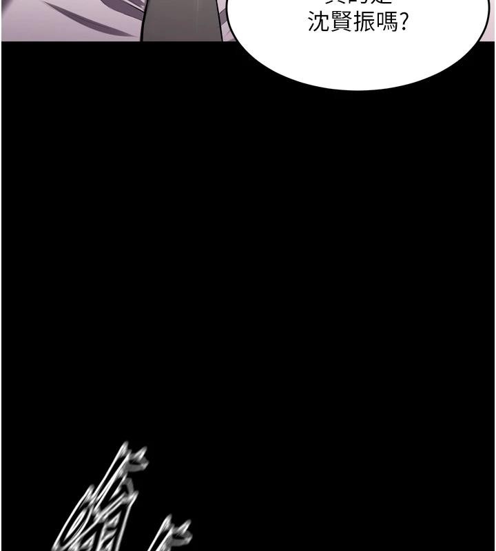 狱火重生第45話-材賢給瀚宇的「大禮」