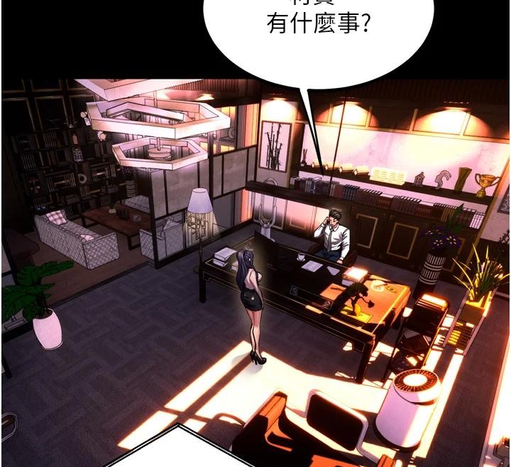 狱火重生第45話-材賢給瀚宇的「大禮」