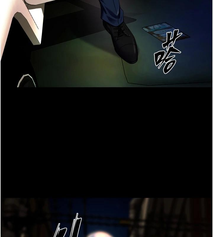 狱火重生第45話-材賢給瀚宇的「大禮」