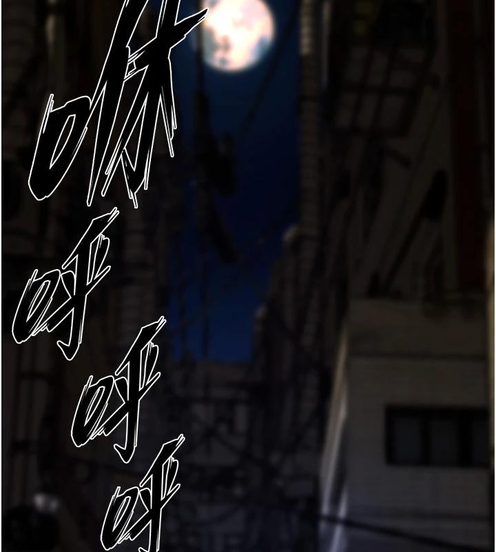 狱火重生第45話-材賢給瀚宇的「大禮」