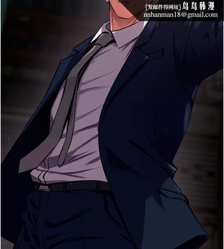 狱火重生第45話-材賢給瀚宇的「大禮」