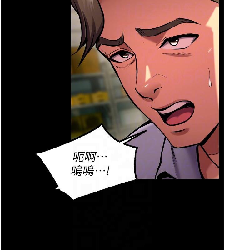 狱火重生第45話-材賢給瀚宇的「大禮」