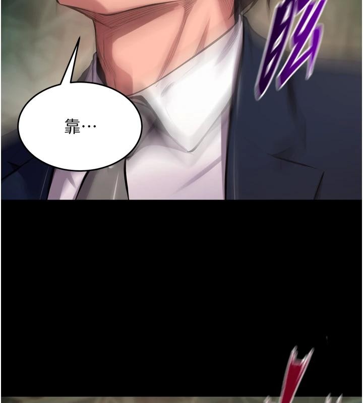 狱火重生第45話-材賢給瀚宇的「大禮」