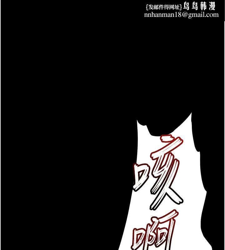 末日鵰堡第56話-樂園領導人退位大典