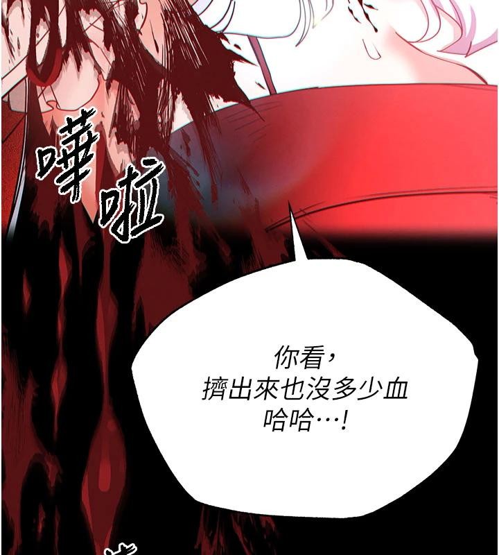 末日鵰堡第56話-樂園領導人退位大典