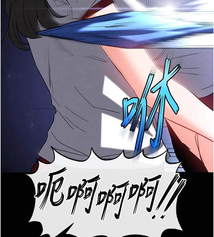 末日鵰堡第56話-樂園領導人退位大典