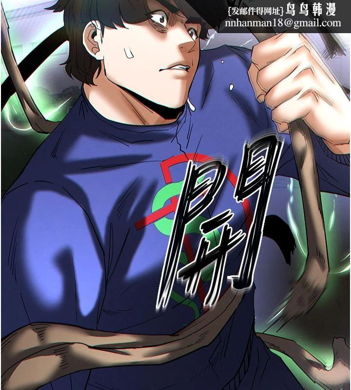 末日鵰堡第56話-樂園領導人退位大典