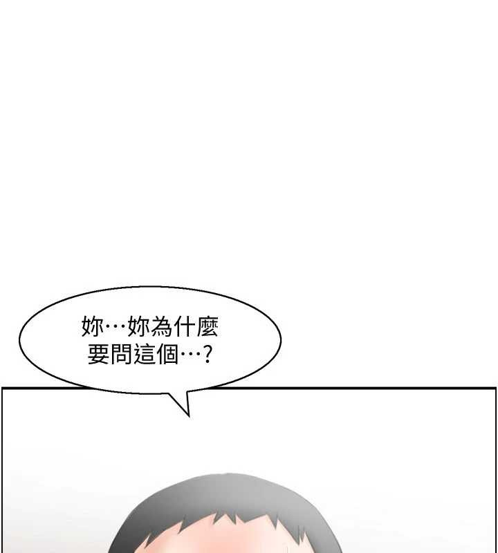 情慾宝鑑第2话-妻子以外的女人