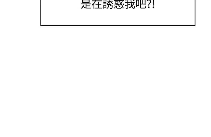 情慾宝鑑第2话-妻子以外的女人