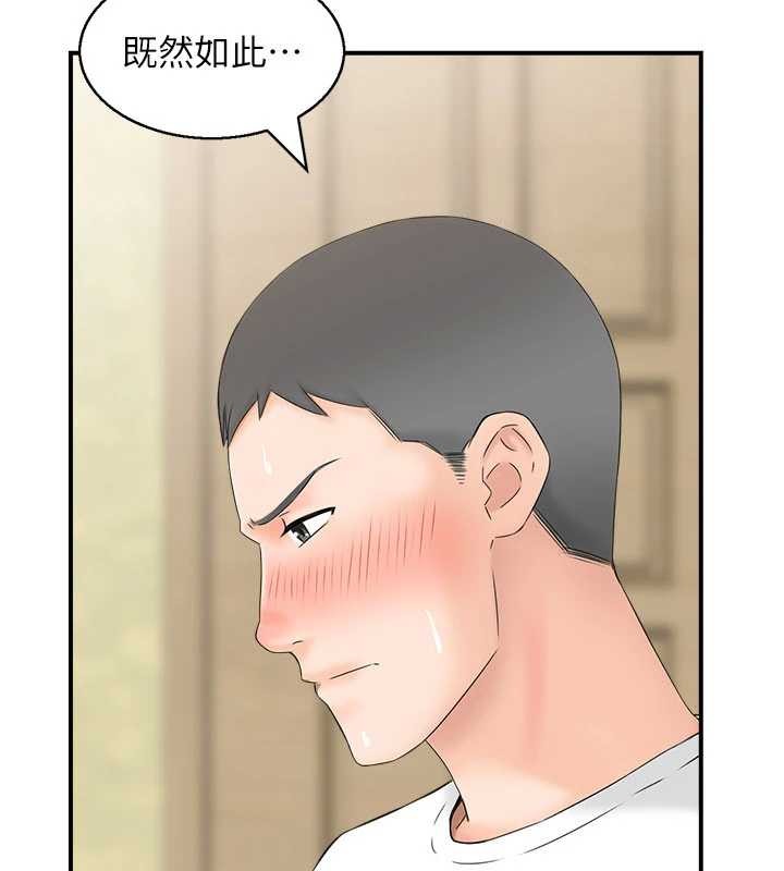 情慾宝鑑第2话-妻子以外的女人