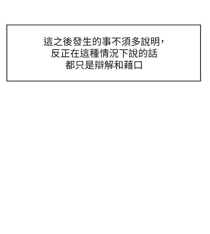 情慾宝鑑第2话-妻子以外的女人