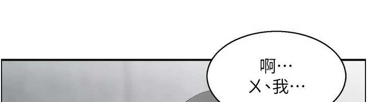 情慾宝鑑第2话-妻子以外的女人