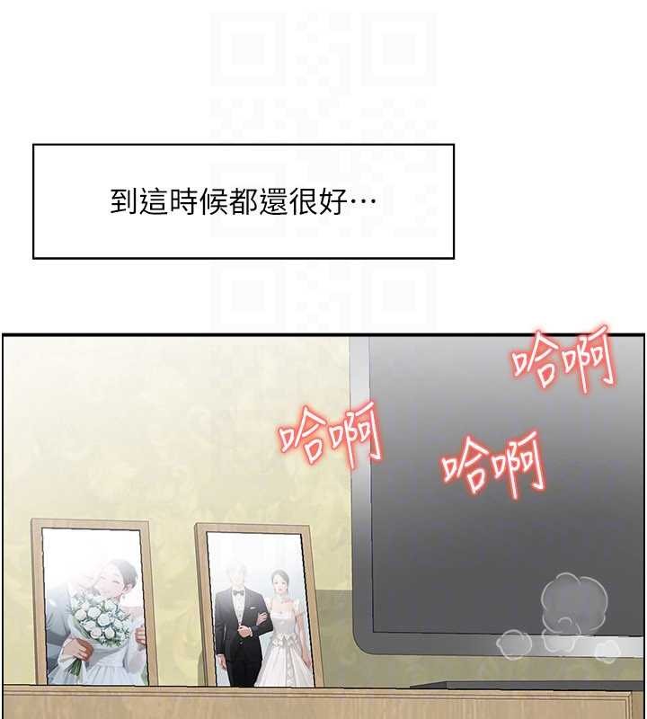 情慾宝鑑第2话-妻子以外的女人