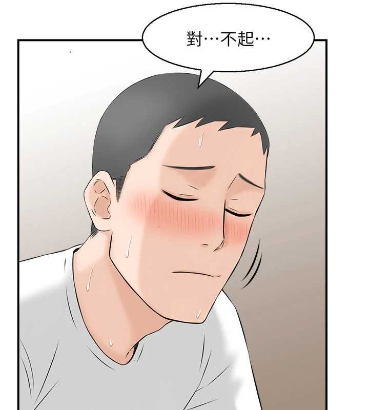 情慾宝鑑第2话-妻子以外的女人