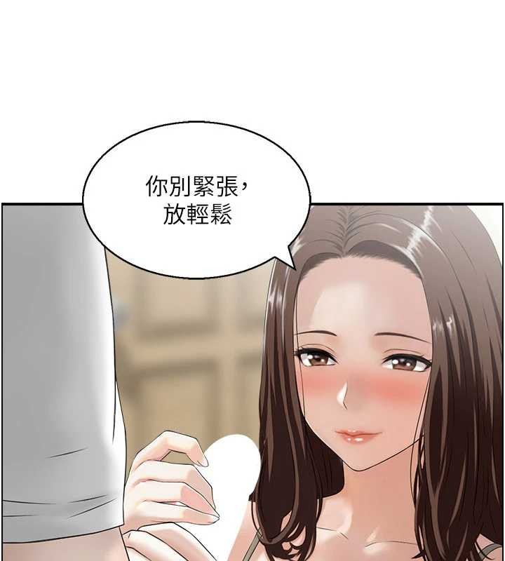 情慾宝鑑第2话-妻子以外的女人