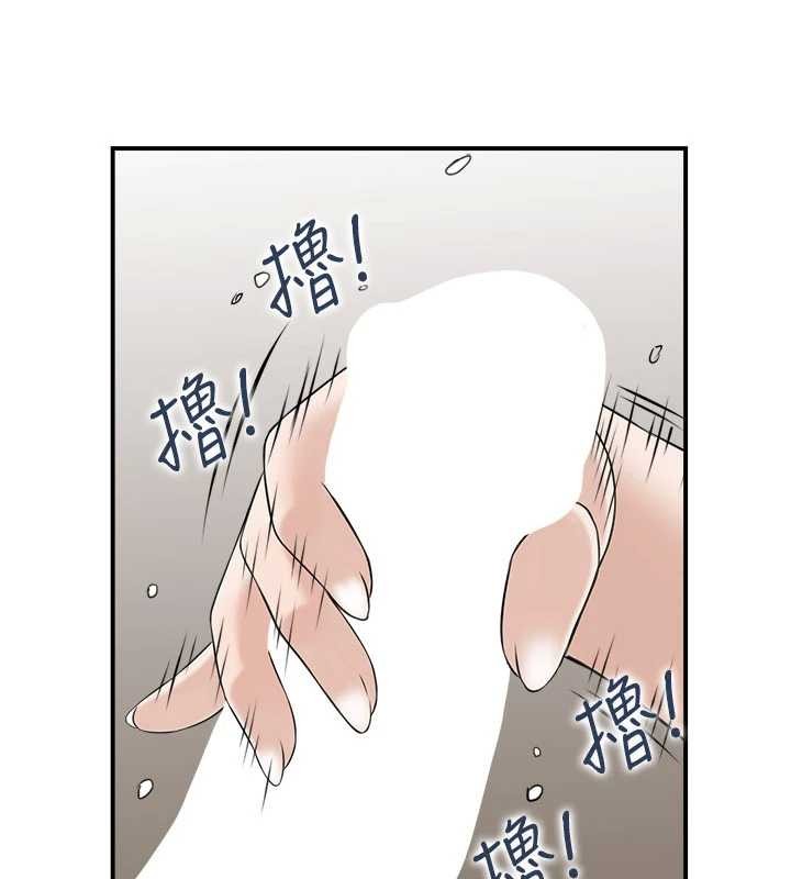 情慾宝鑑第2话-妻子以外的女人