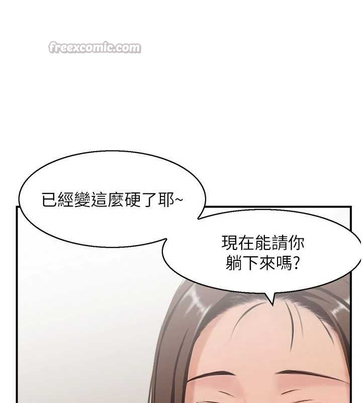 情慾宝鑑第2话-妻子以外的女人