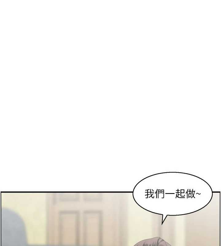 情慾宝鑑第2话-妻子以外的女人