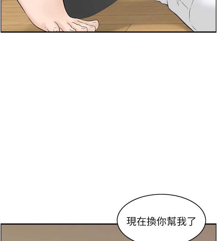 情慾宝鑑第2话-妻子以外的女人