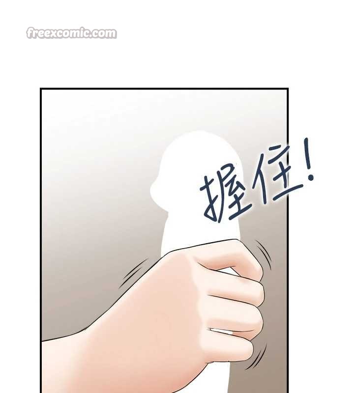 情慾宝鑑第2话-妻子以外的女人