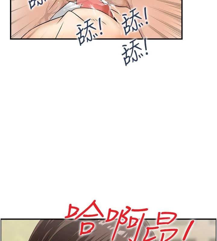 情慾宝鑑第2话-妻子以外的女人